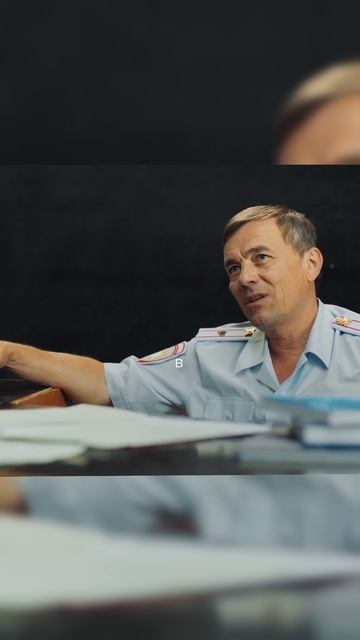 Салют, Начальник!, смотри описание