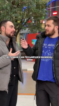 БЛЮДО НА ВСЮ ЖИЗНЬ // ПЕЛЬМЕШКИ