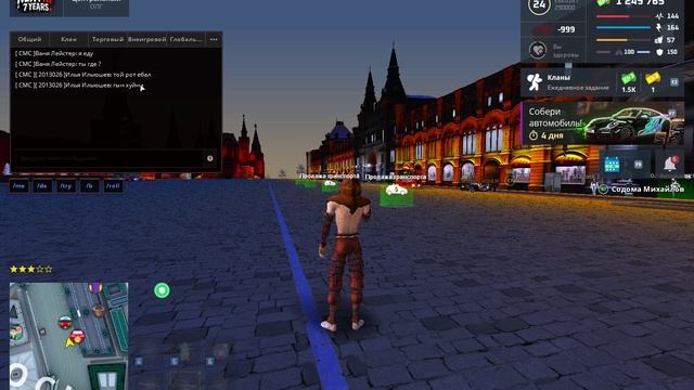 NEXTRP 2025-12-07 02-28-06