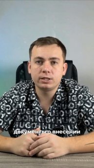 Изменения при регистрации авто