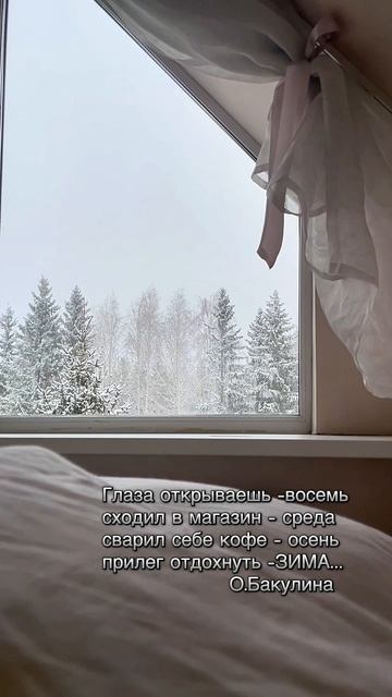 Волшебная зима