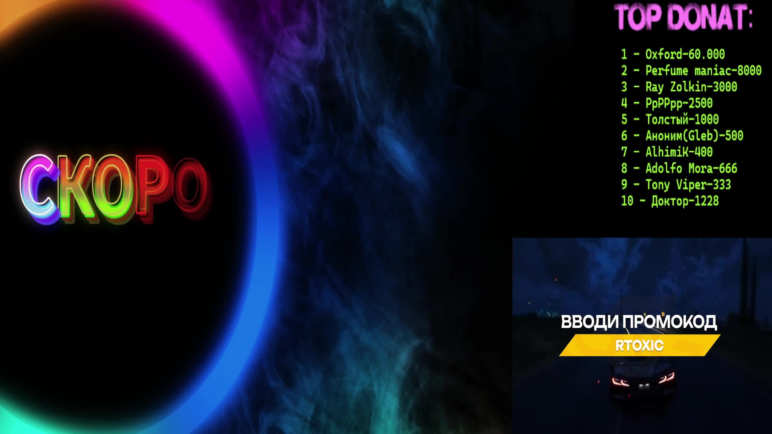 🎃Ивент🎃🖖👻💋😻💥💢☠️💛GrandrpNewEra💛 #gta5 #gta5 #roleplay #grandrp