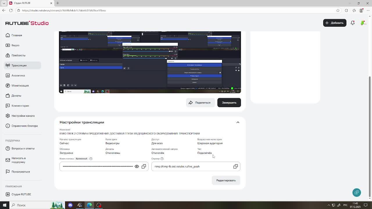 EVRO TREK 2 СТРИМ 6 ПРОДОЛЖЕНИЕ ДОСТАВКИ ГПУЗА МЕДЕЦИНСКОГО ОБОРУДОЫВНИЕ ТРАНСПОРТНАЯ