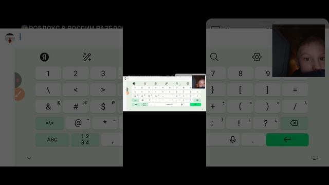 почему заблокировали роблокс