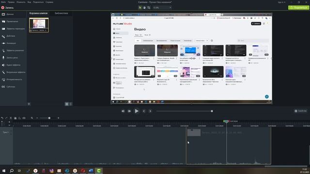 Модуль 3 Редактирование видео файлов