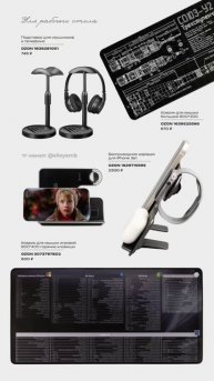 Подарки мужчинам🎄🎅