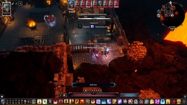 Гробница Люциана | Divinity: Original Sin 2 #120