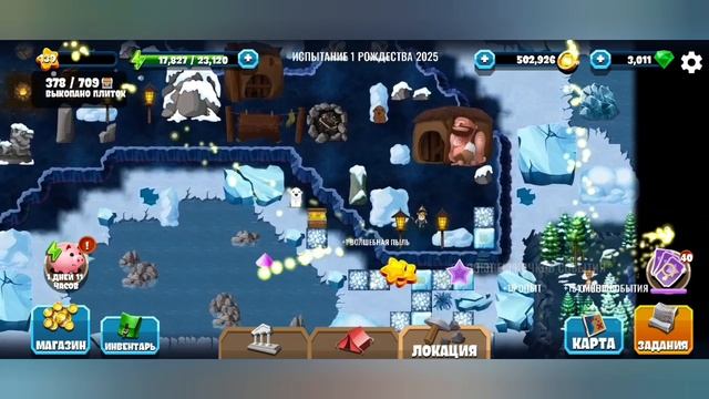 New Diggy's Adventure. Рождество 2025. Испытание 1 рождества 2025. Бонус.