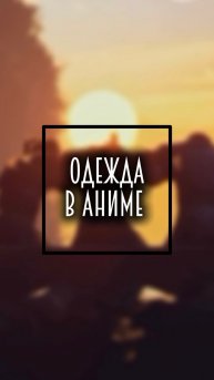 Подробности ниже 👇