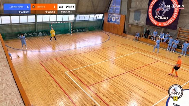 Динамо Купол - Вектор-2 (06.12.2025) 6:3
