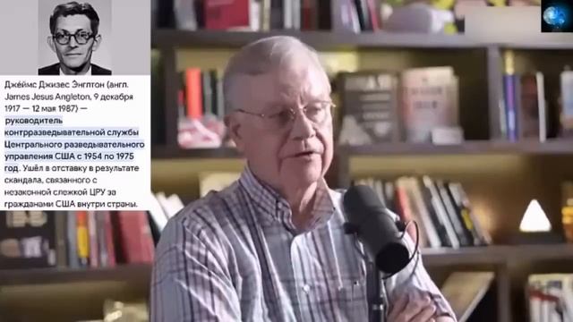 УИТЛИ СТРИБЕР - ИМПЛАНТ СЕРЫХ, ЦРУ И БЛИЗКИЕ КОНТАКТЫ.