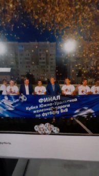 История ЖД вокзала на фото