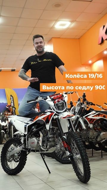 ПОЧЕМУ ТЕБЕ ПОДОЙДЕТ НОВЫЙ ПИТБАЙК KAYO Big-Mini / Роллинг Мото