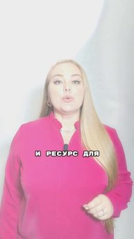 Детские травмы = твое топливо