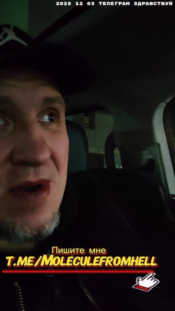 2025 12 03 ТЕЛЕГРАМ ЗДРАВСТВУЙ 4К.mp4