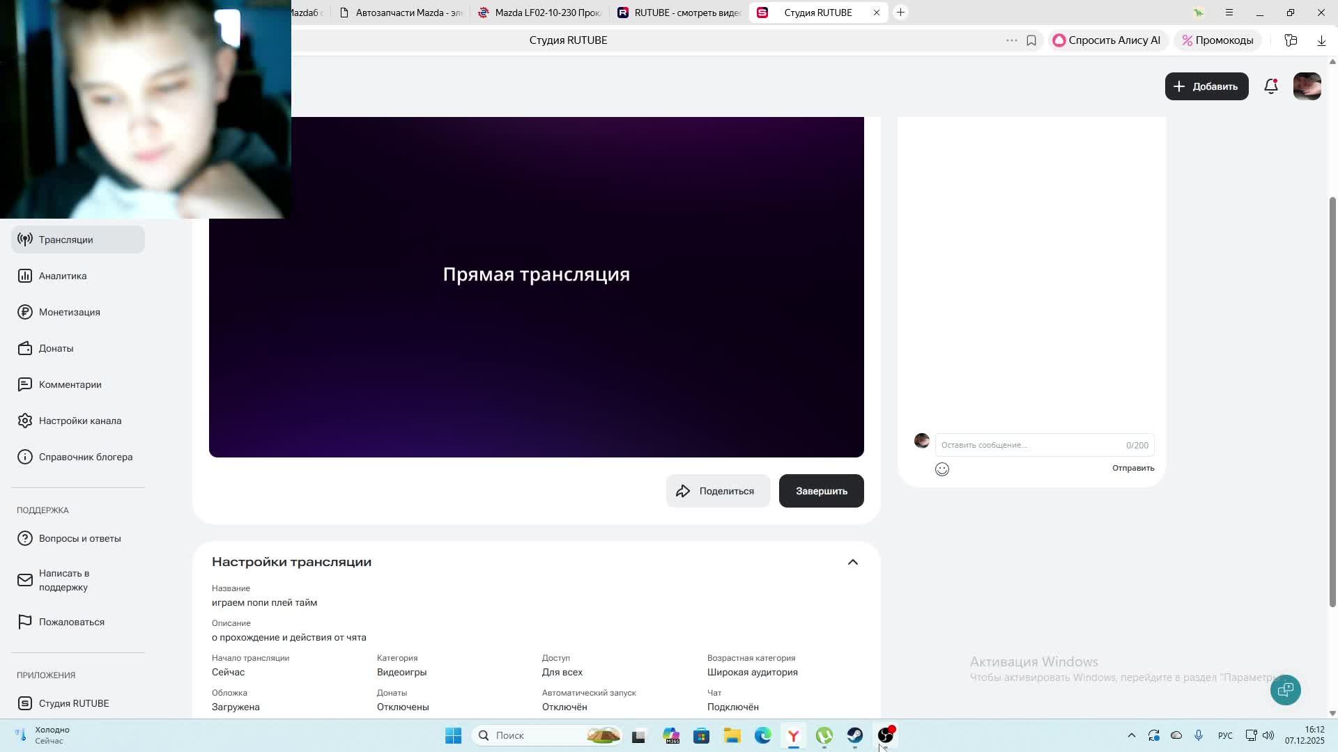 играем попи плей тайм