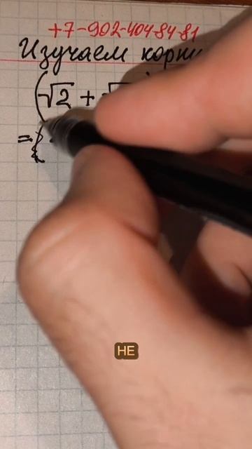 Когда ты в 8 классе и не умеешь решить это задание, то не до шуточек #репетитор #8класс #школа