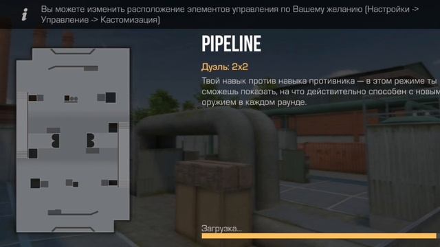 Играю в Standoff 2 часть 2