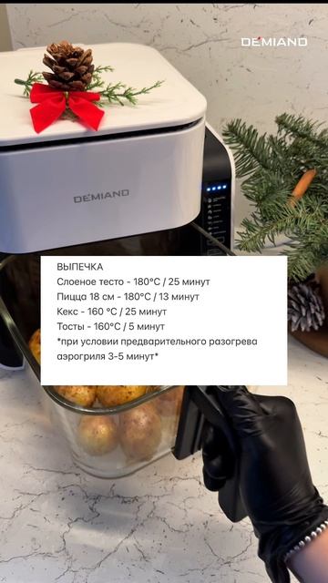 Как правильно готовить в аэрогриле