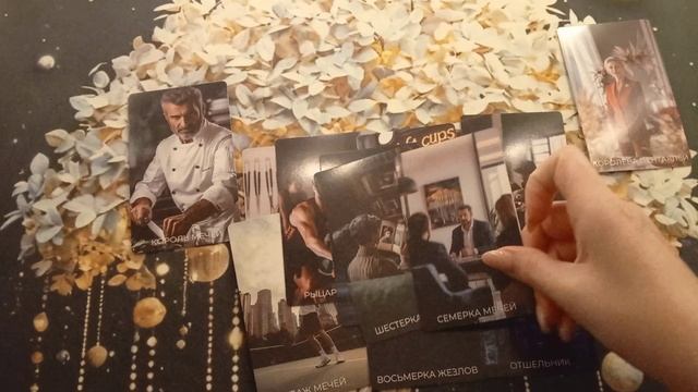 Какой мужчина по Вам сходит сума и думает постоянно? 😁💕🩷🧡💗👑