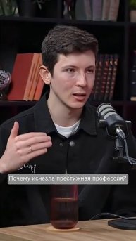 Как прогресс облегчает жизнь - для чего идёт замена людей на технологии, в полном интервью на канале