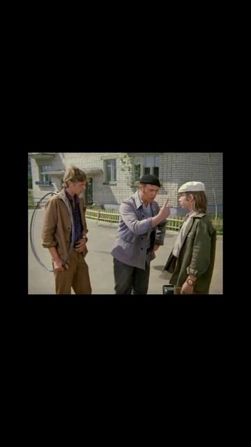 Поливочный кран...Афоня ( комедия, реж. Георгий Данелия, 1975 г.)