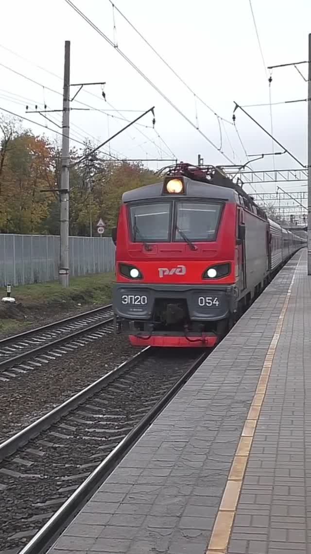 Электровоз ЭП20-054 (ТЧЭ-6) со скорым фирменным поездом "Анапа-Москва" # 011Э Анапа - Москва.