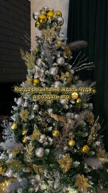 Новогоднее настроение