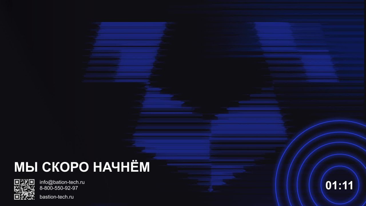 Bastion Dota 2 2025 RR