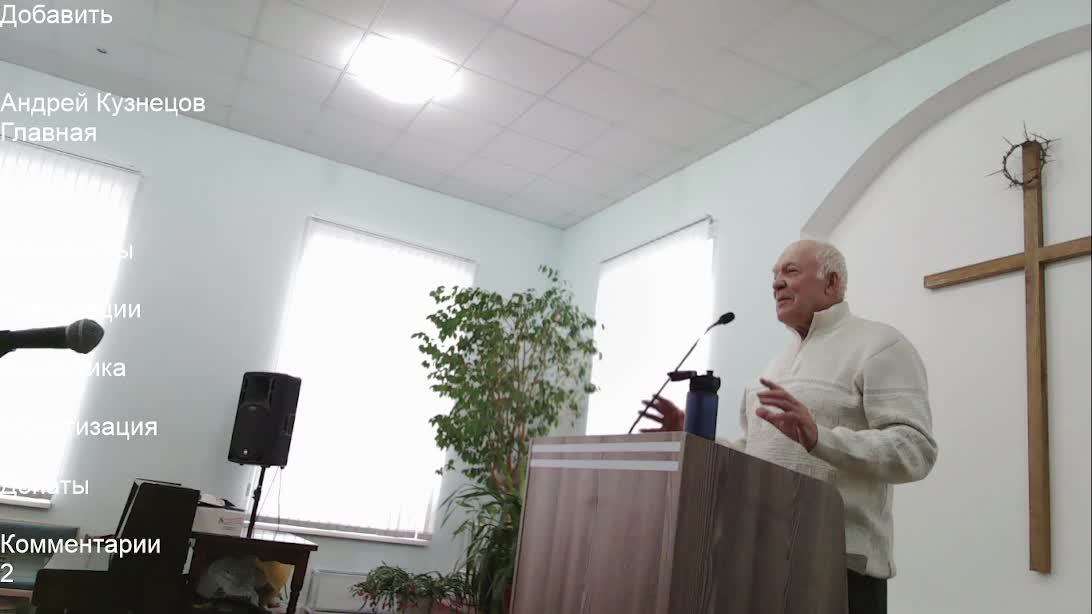 Богослужение церкви ЕХБ г.Балашов