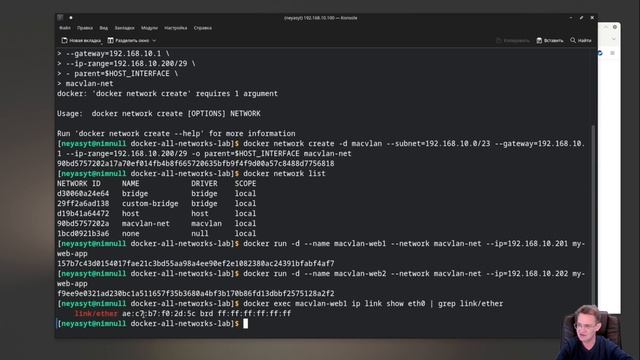 Все сетевые драйверы Docker
