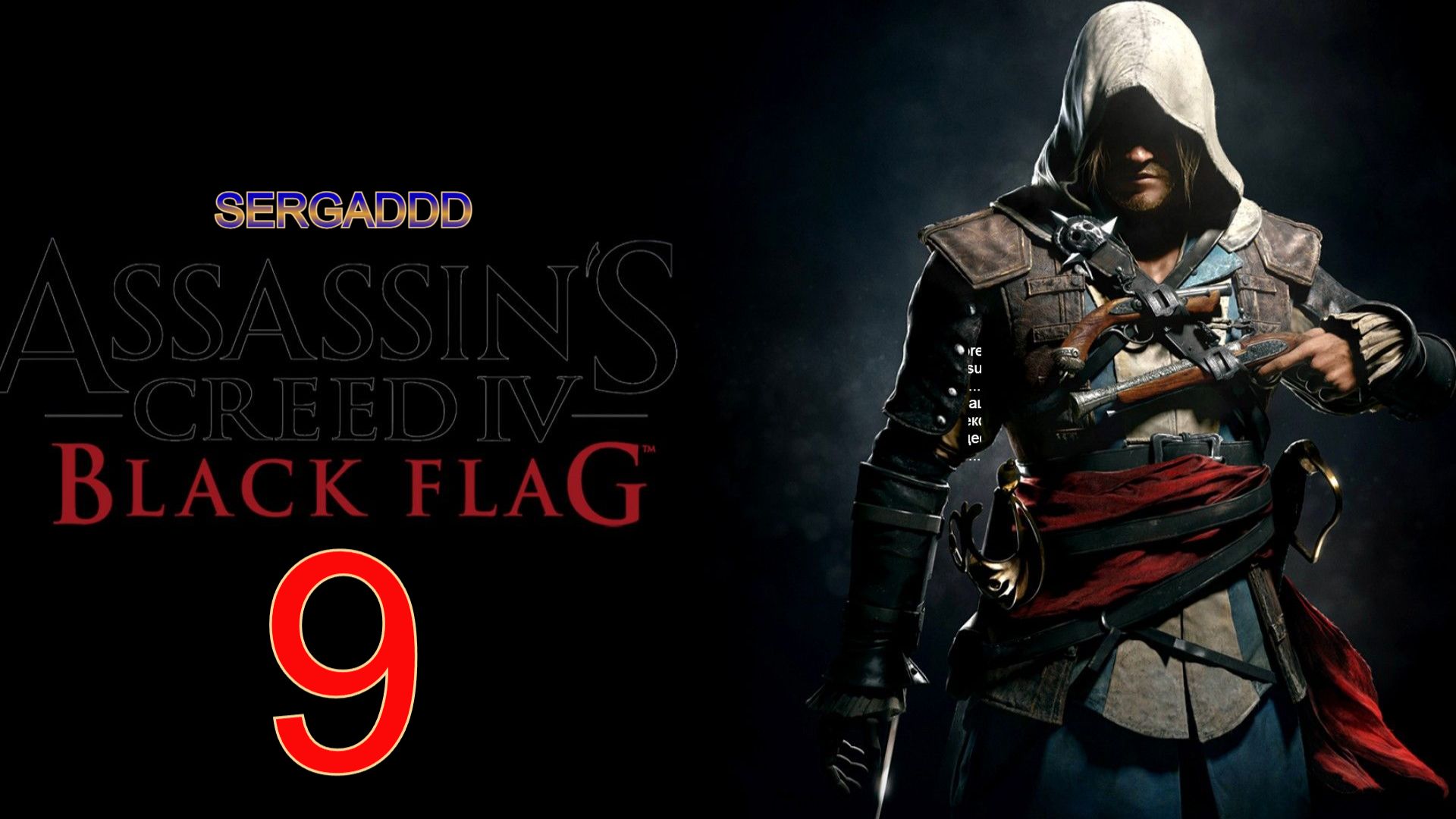 Assassin's Creed IV: Black Flag | ПРОХОЖДЕНИЕ №9 (СТРИМ)