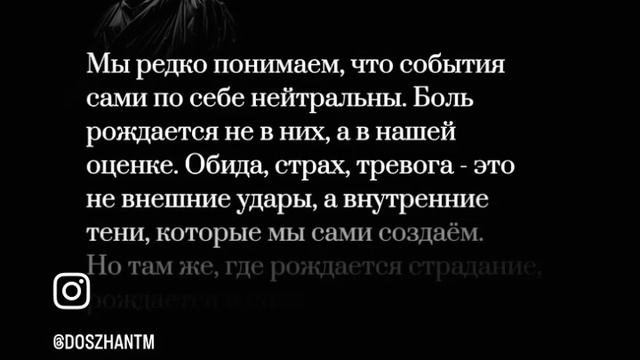 После гипнотерапии ты начинаешь управлять восприятием)