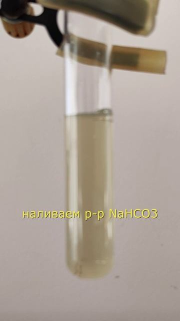 FeSO4 + NaHCO3: карбонат железа (II) FeCO3