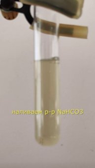 FeSO4 + NaHCO3: карбонат железа (II) FeCO3