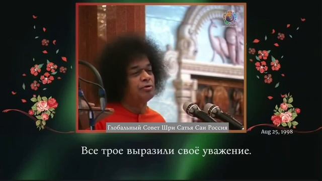 174-Что происходит, когда мирская любовь подвергается испытанию? ( часть 2-я из 2-х)