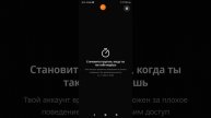 2025-11-21_18-04-56 заморозка аккаунта на час в Giga ,за 5 минут до разблокировки.mp4