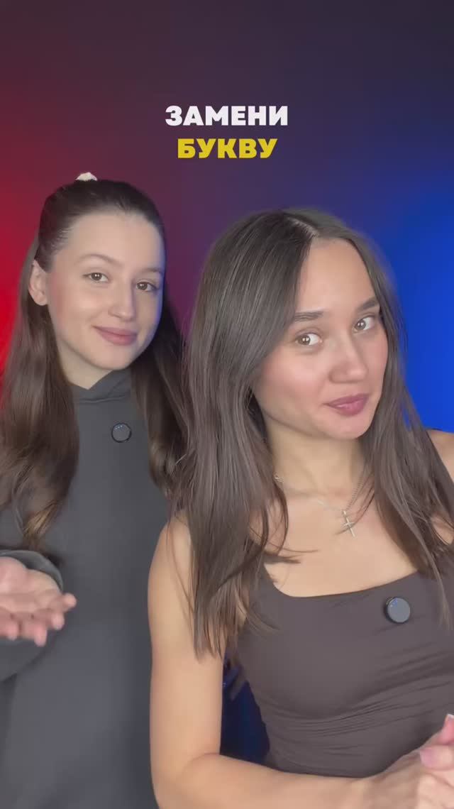 ПРОДОЛЖИ РЯД 😇