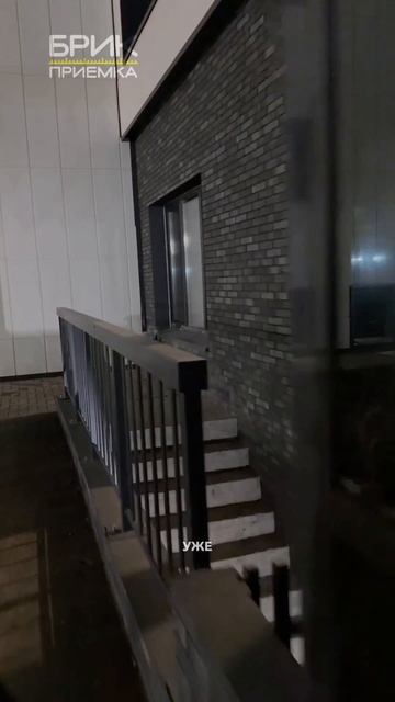 приемка квартиры ЖК Счастье г. Тюмень
#брикприемка #приемкаквартир