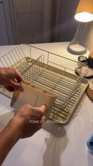 СУШИЛКА ДЛЯ ПОСУДЫ