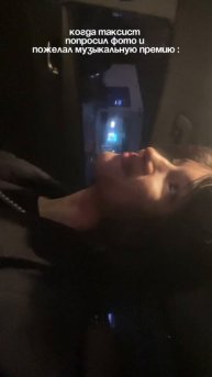 Счастливый случай