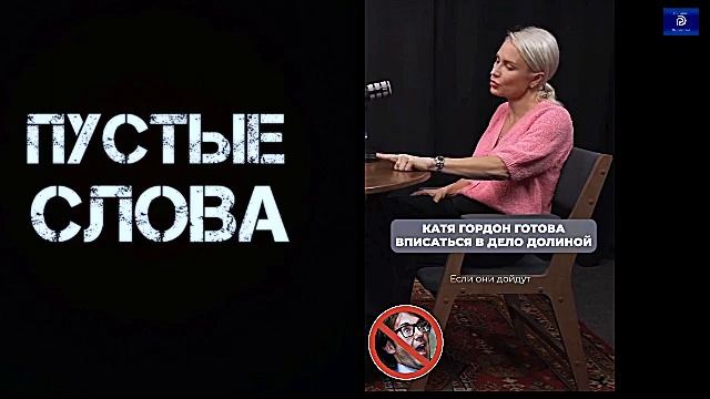 Реплика Лисова* Долина ответила за бабушек РФ.Глубинки взгляд..#долинасуд