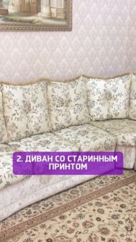 НЕ ПОКУПАЙ В 2026 году такой диван 🛋️