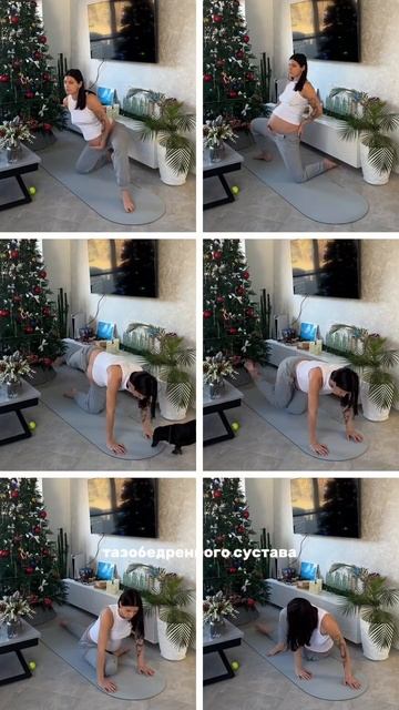 Скорая помощь при зажатой грушевидной 🥰