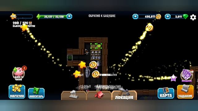 New Diggy's Adventure. Рождество 2025. Обратно к бабушке.