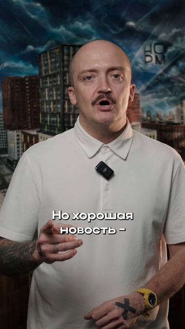 Что такое «Эффект Долиной» и почему покупатель может потерять деньги?