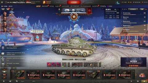 Мир Танков. Натуралы в танки не играют. 3 отметки на Pz. 58 Mutz. Старт 80,86%