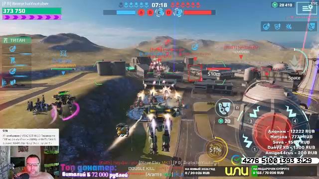 WAR ROBOTS МСТИМ за унижения в прошлом