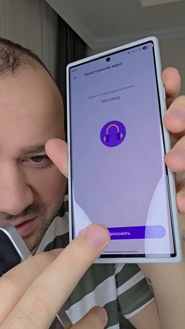 Как подключиться к смартфона ребёнка | Для его безопасности | FlashGet Kids