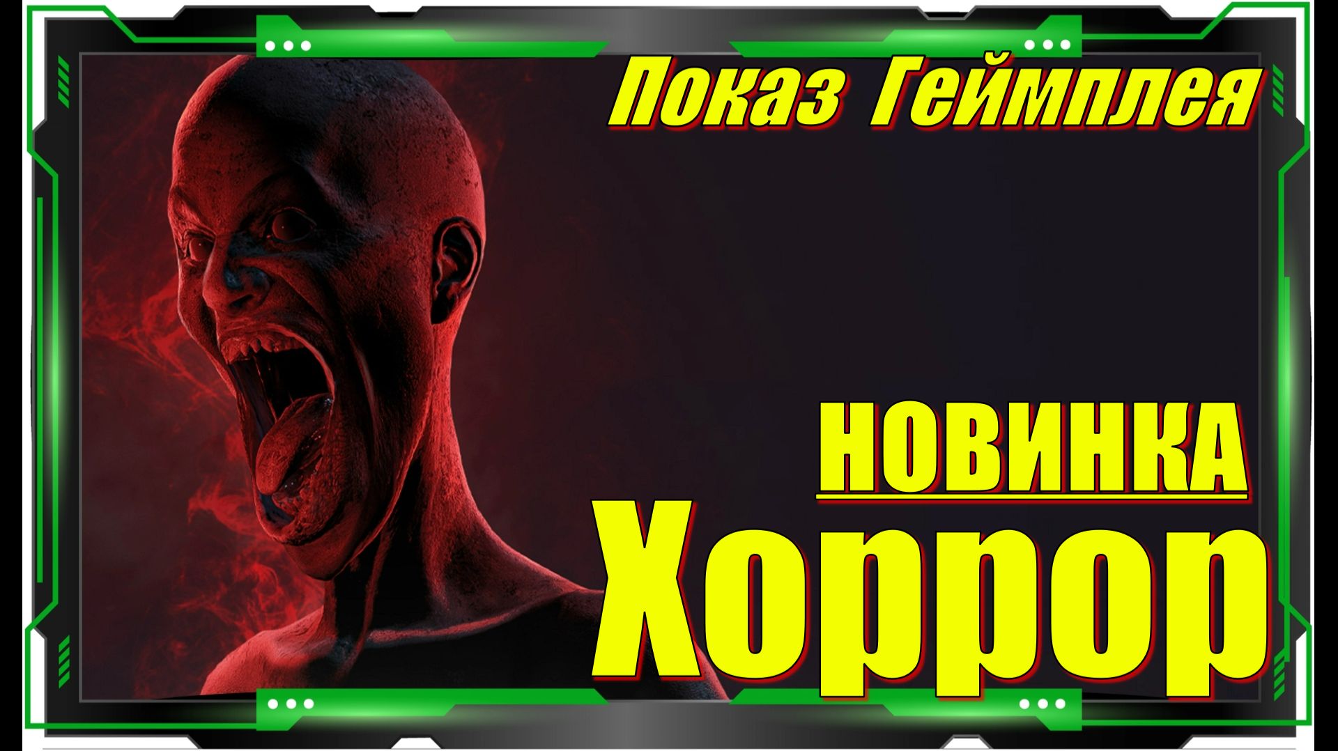 Mara - НОВИНКИ игр Обзор геймплея и первый взгляд